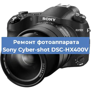 Замена вспышки на фотоаппарате Sony Cyber-shot DSC-HX400V в Перми